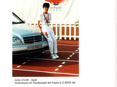 Marathonsiegerin Junko Asari (JPN) am „Siegerobjekt“ mit Autogramm auf das Auto und in mein Erinnerungsalbum.